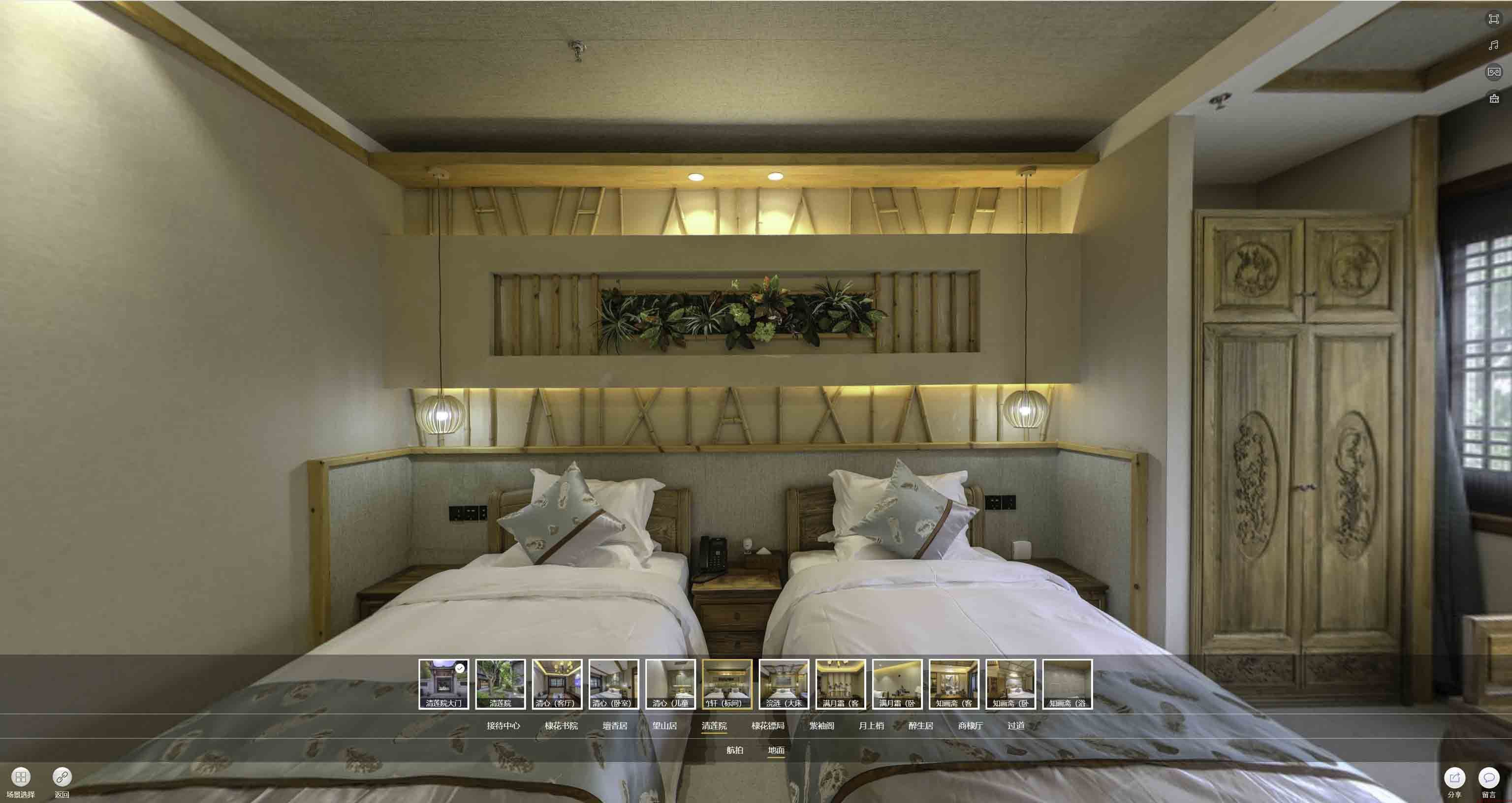 额济纳中交长安里VR全景样板间