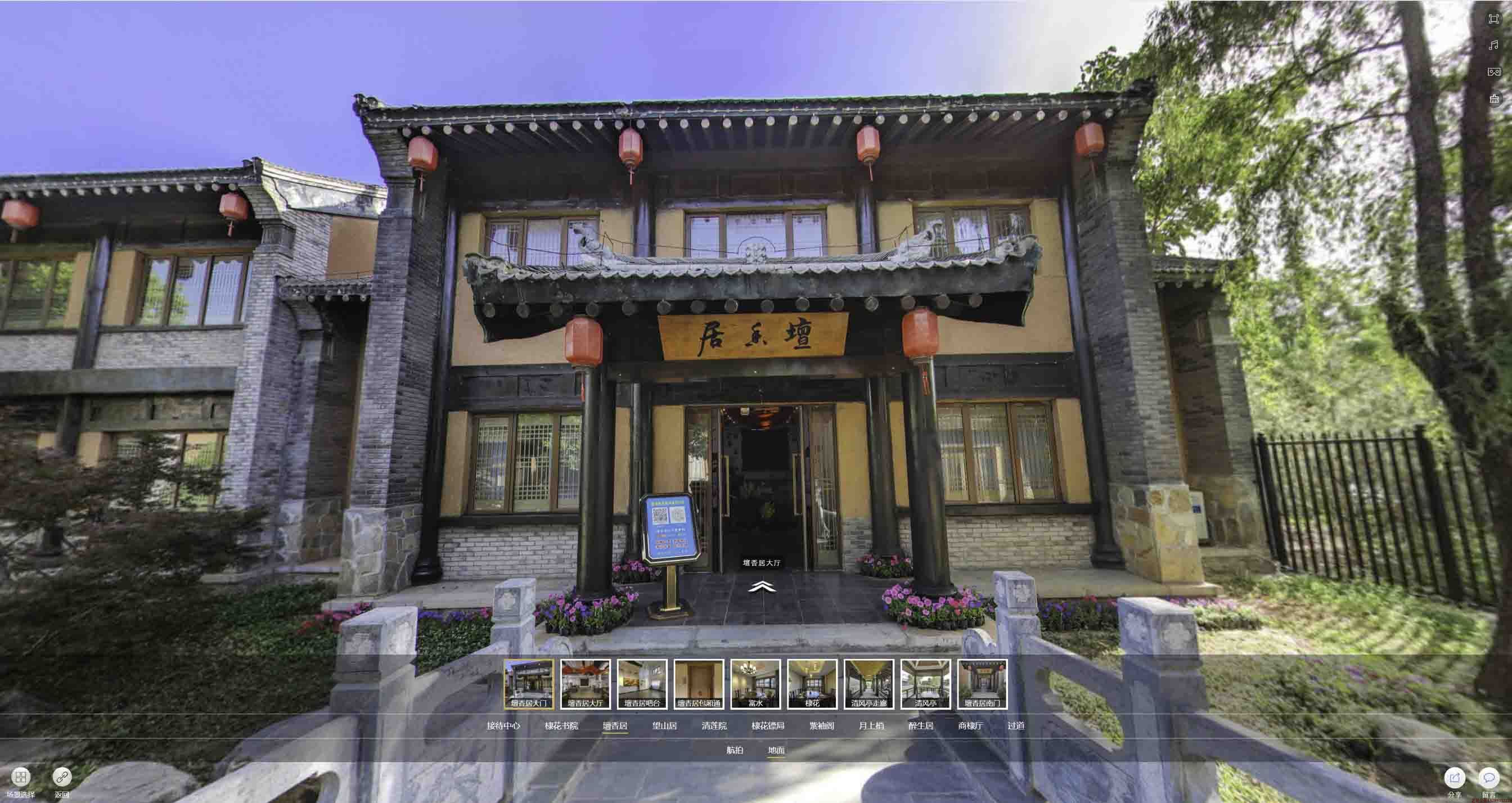 额济纳美好蕴育生活馆720全景展示