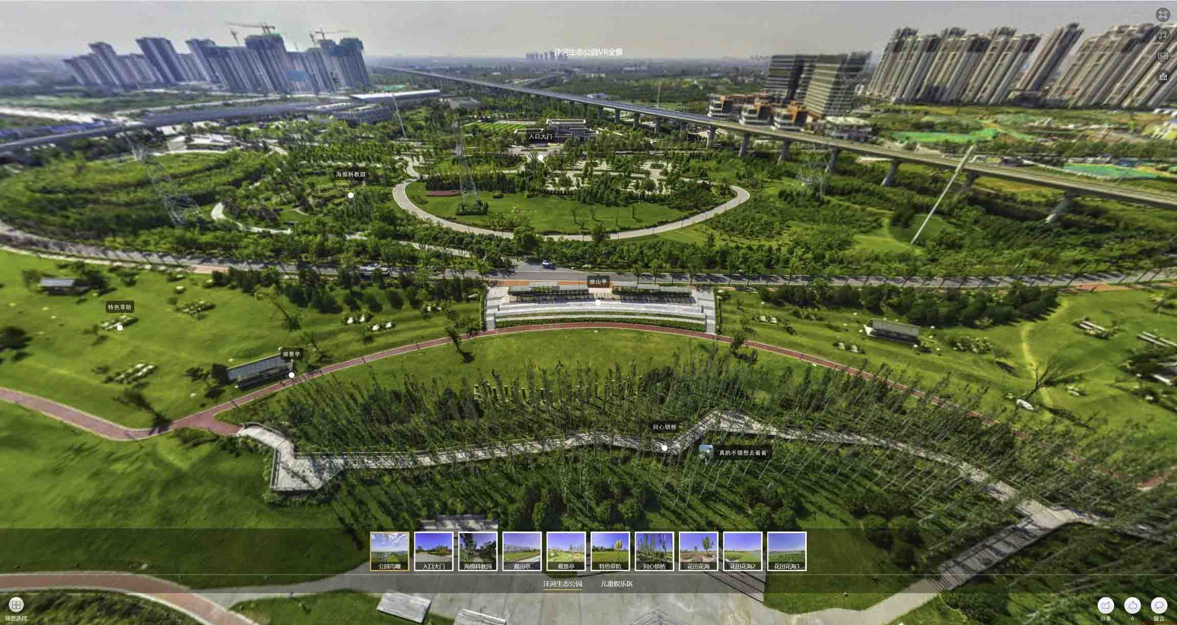 额济纳VR全景体验：身临其境的沉浸式感受在手绘地图中的创新应用