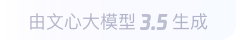 额济纳360全景影像与AR技术的结合：为用户带来前所未有的手绘地图体验